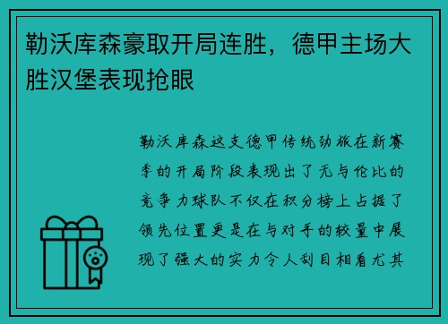 里约女排决赛完整版下载精彩回顾与精彩瞬间分享
